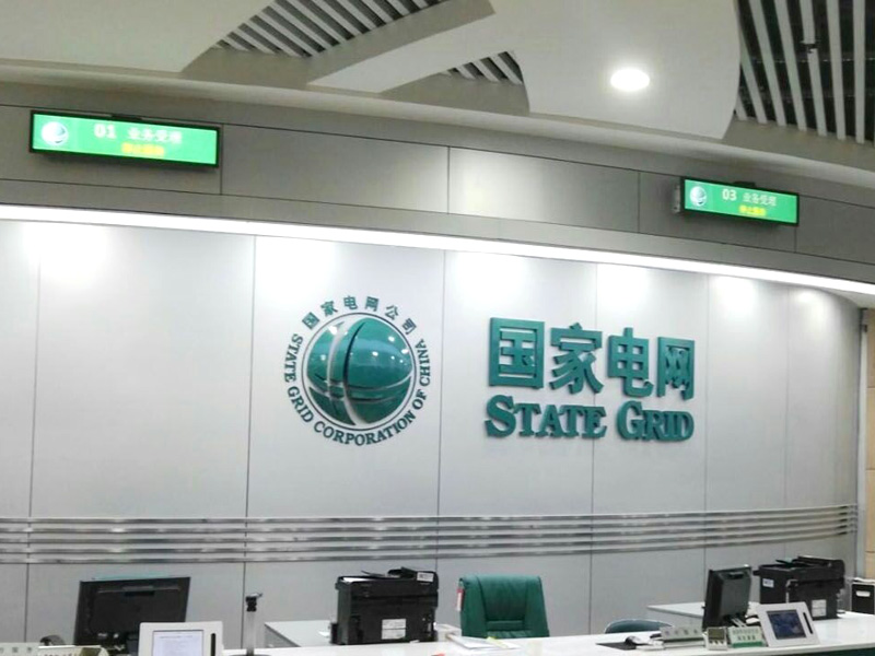 排队叫号屏窗口屏