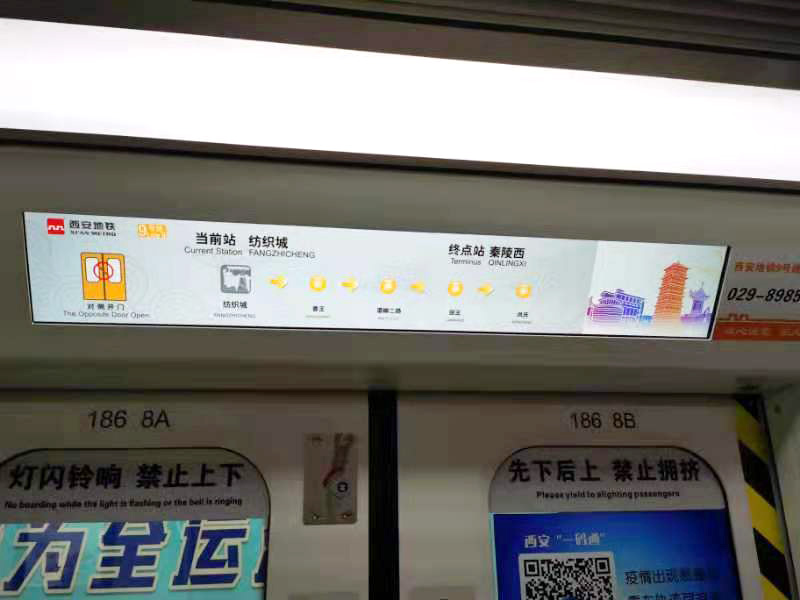 地铁LCD动态地图