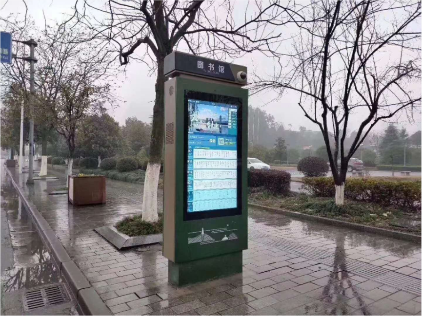 条形智能公交导乘屏