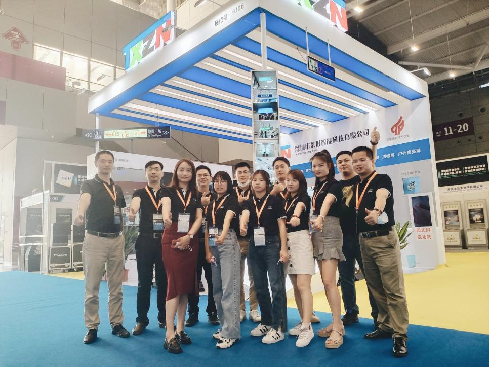 条形智能2021ISLE展会现场工作人员合影