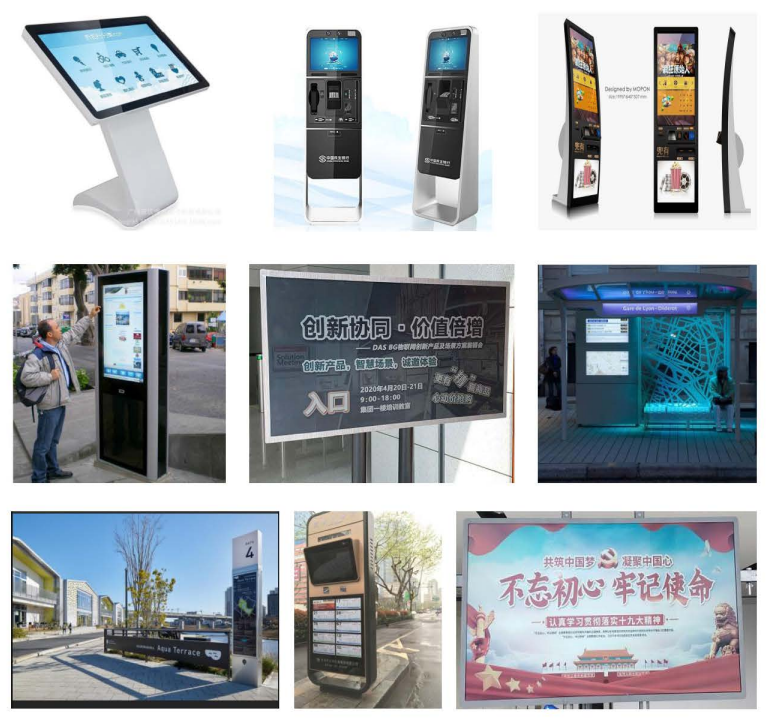 条形智能阳光屏智慧升级，功耗减倍体验加倍