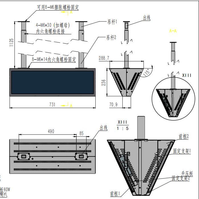 条形屏展示展览解决方案-产品结构图