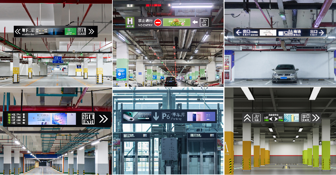 条形智能智能停车场诱导屏