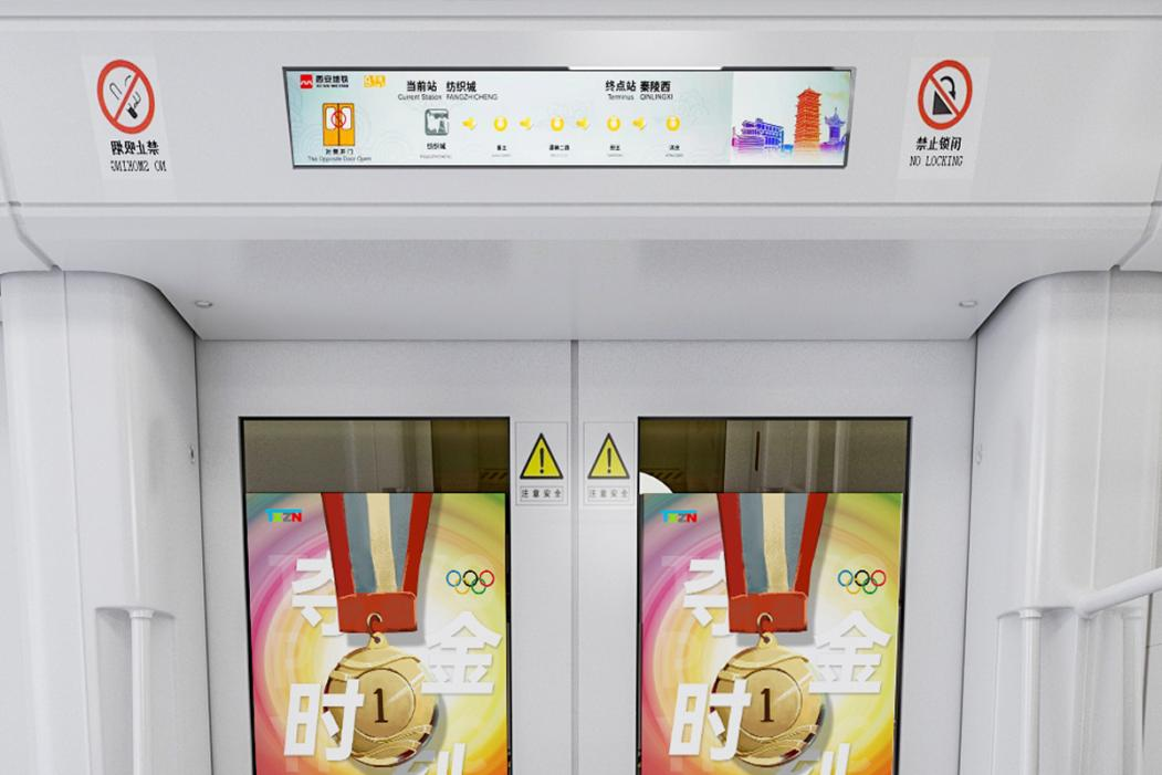 条形智能地铁LCD动态地图2.png