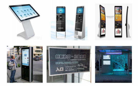 世界杯来了！体育赛事当中都有哪些商显应用？