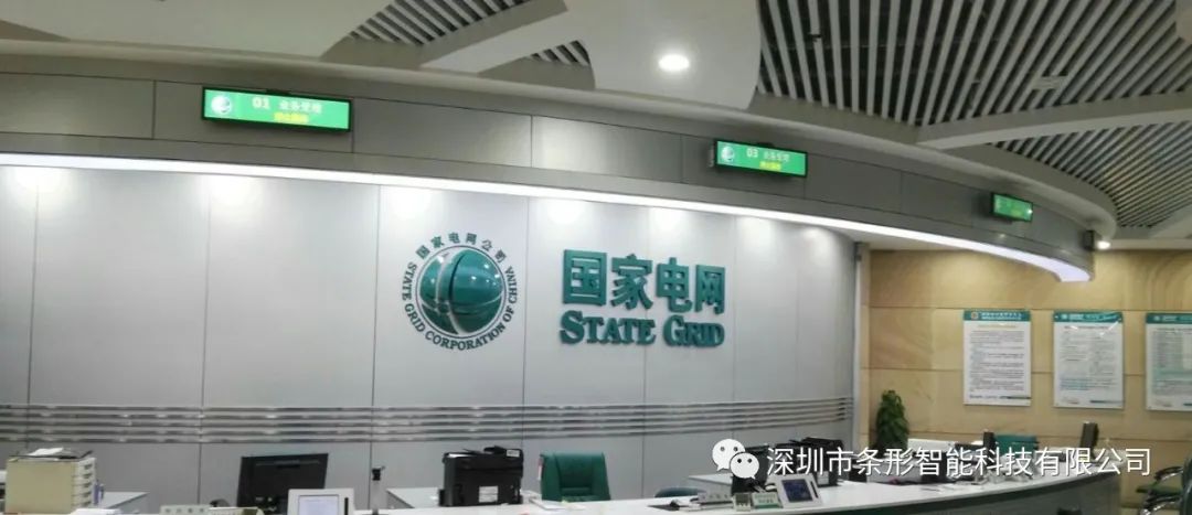 排队叫号屏的应用领域有哪些